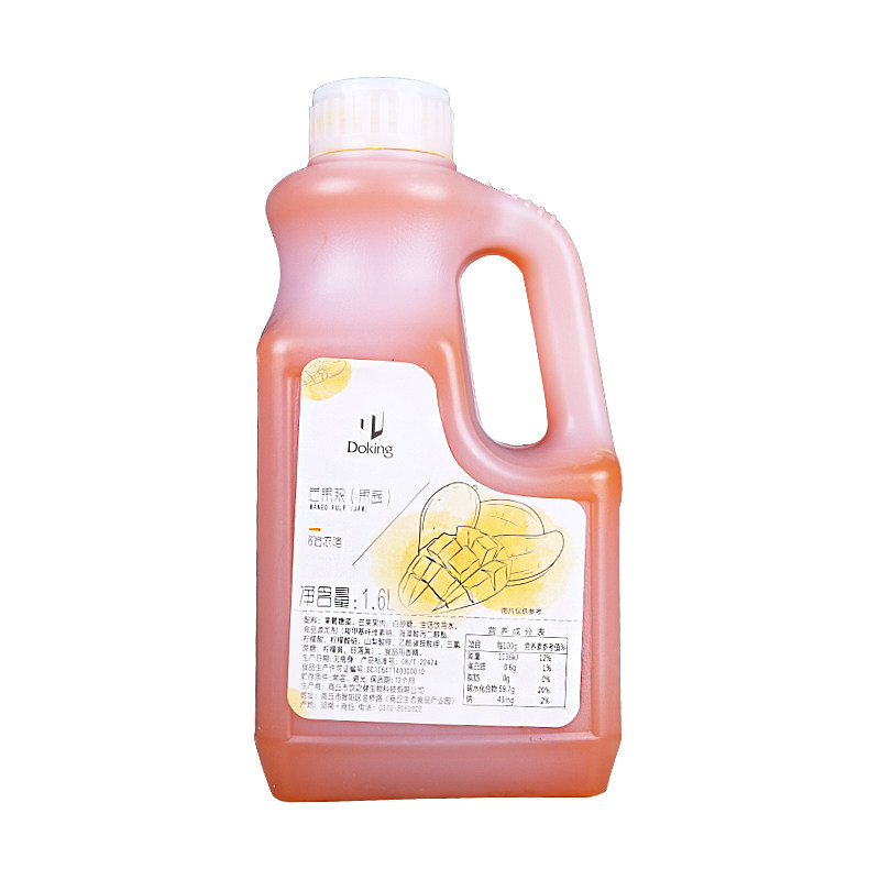 浓缩芒果原浆奶茶店专用水果原浆