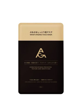 这是我目前为止。订到过zui炸裂的一次AG黑金抗糖面膜