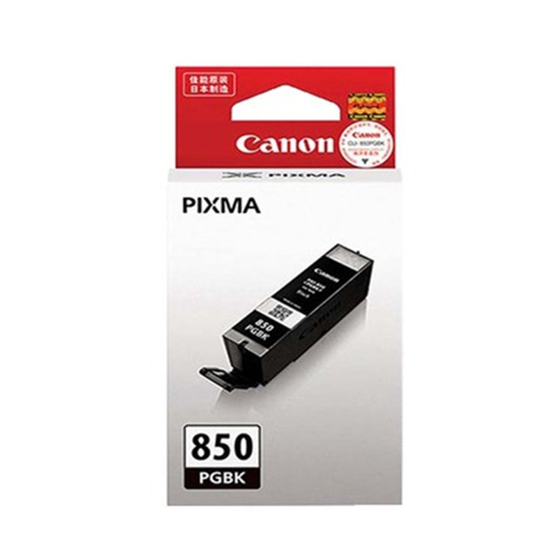 原装墨盒Canon/佳能墨水850/851