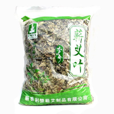 【手选】三年陈蕲艾叶艾草叶足浴包泡脚泡澡坐月子发汗制艾条艾绒