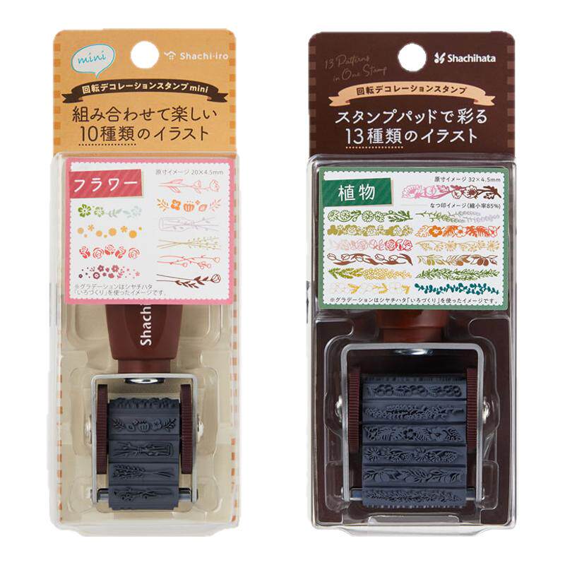 旗牌多功能转轮印章手帐素材