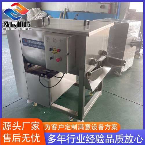 供应双绞笼拌馅机 肉泥月饼馅拌馅机 全自动肉丸真空拌馅机