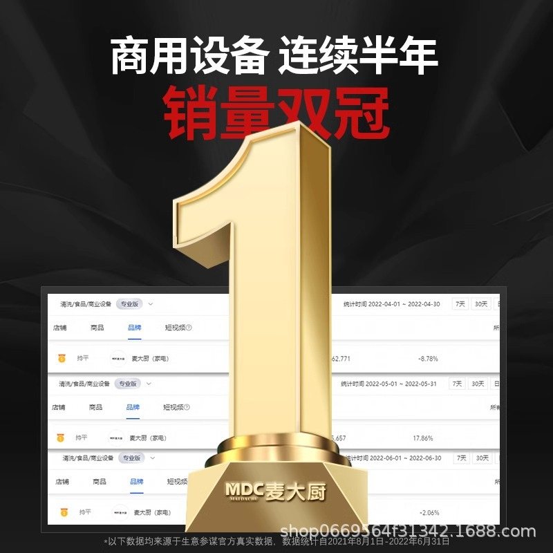 麦大厨油烟净化一体机商用无烟环保净化烟罩饭店厨房餐饮抽油烟机