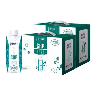 【10-11月产】特仑苏CBP高钙牛奶梦幻盖250ml×10包*2提年货送礼