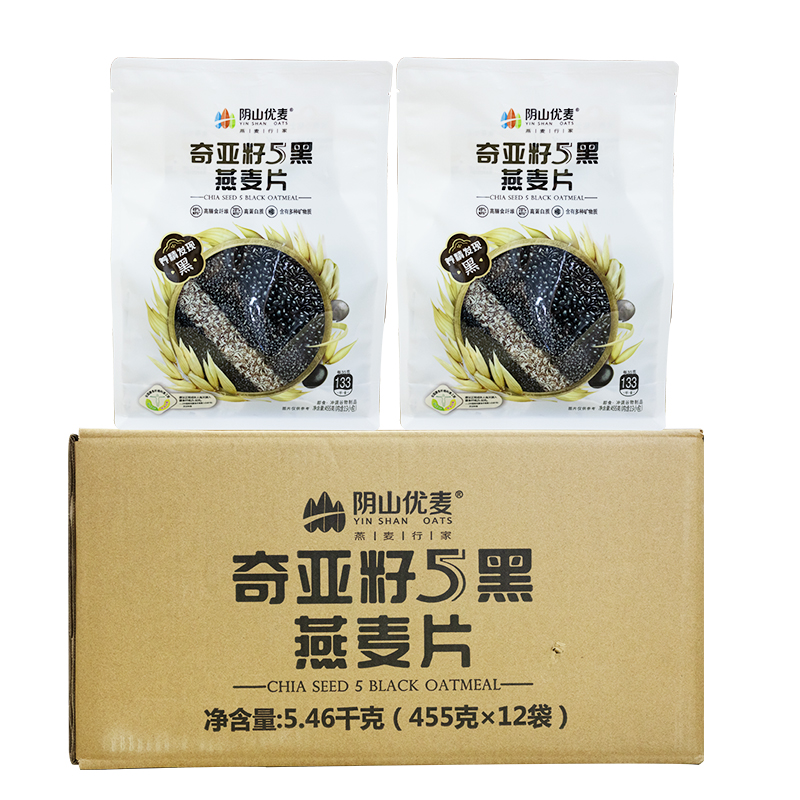 阴山优麦奇亚籽5黑燕麦片455g*12袋装即食冲饮代餐饱腹营养早餐