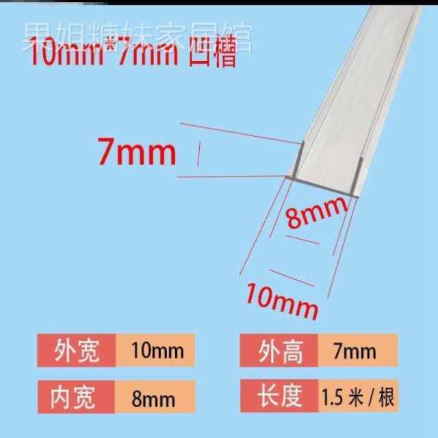 外墙水包砂深槽外墙水包砂铝合金凹槽别墅外墙分格条仿石漆铝合金