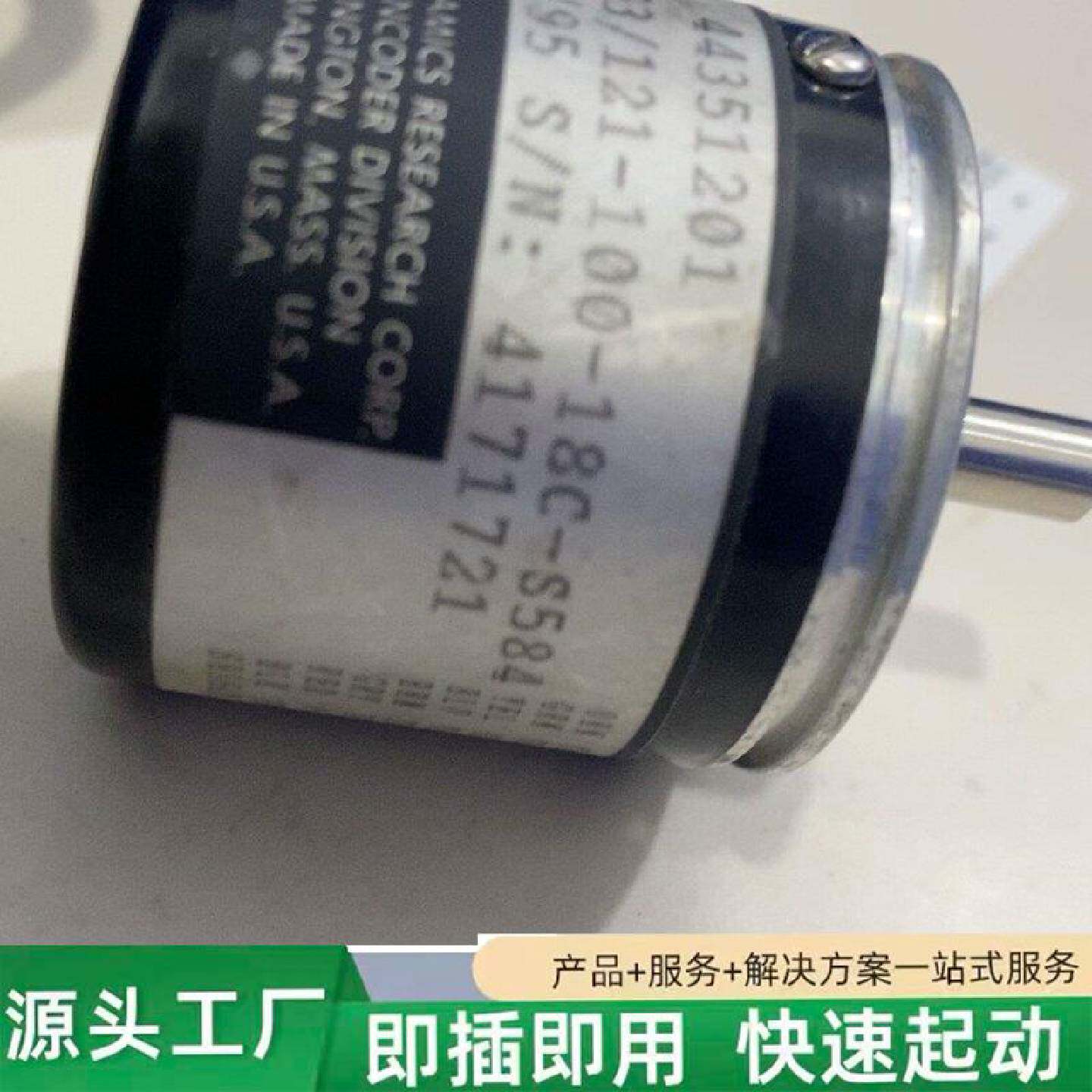 非标价美国DRC编码器15312110018CS584拆修理