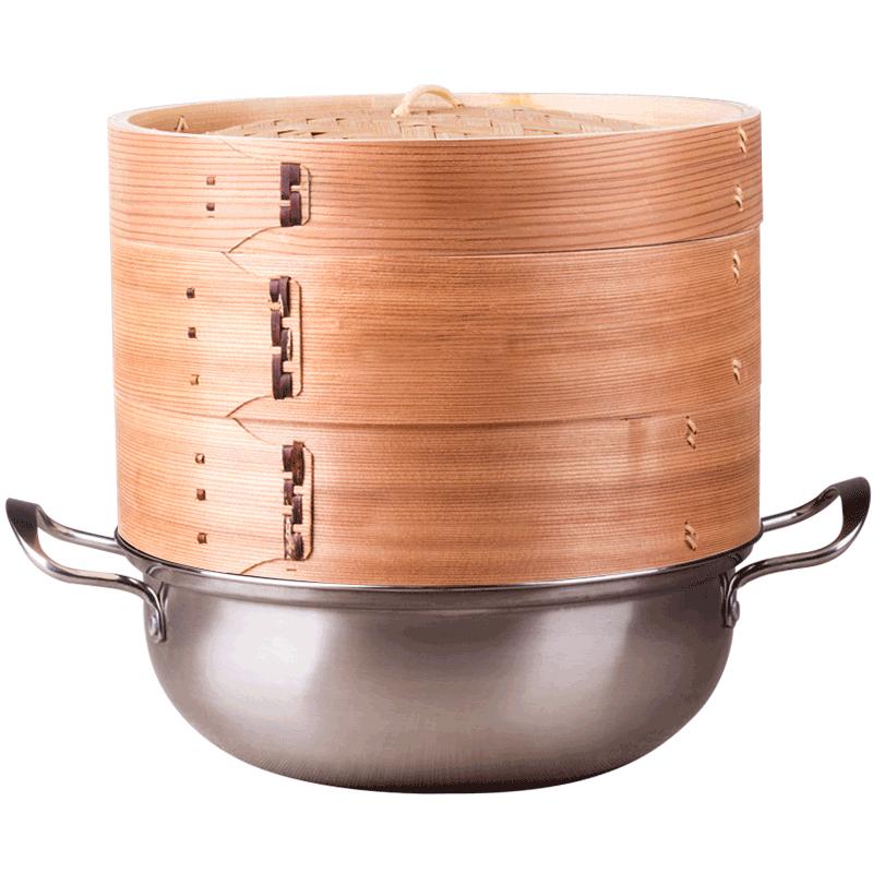 青若蒸笼蒸锅组合不锈钢汤锅加高加厚家用竹木笼屉多层28 30 32cm