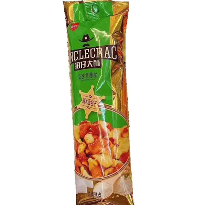 【天天特价】丹夫扭仔大酥牛仔碱水烤面包干块吃货的网红零食海盐