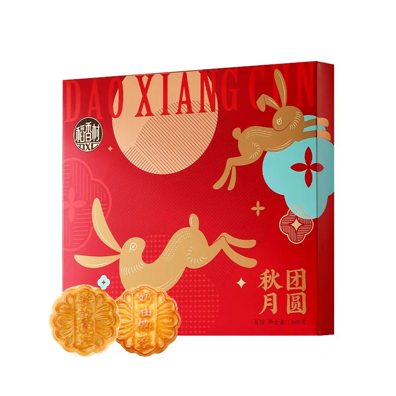 稻香村月饼礼盒特产送礼团购