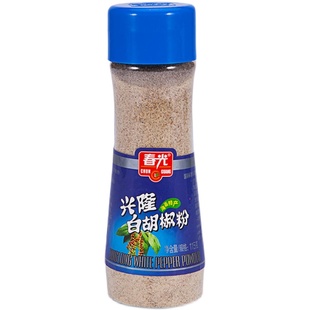 春光白胡椒粉115gX2瓶 新货商用精选纯胡椒粒研磨调味品 三亚特产