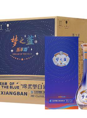 洋河梦之蓝乐享版45度500mL*4瓶