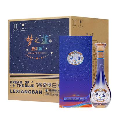 洋河梦之蓝乐享版45度500mL*4瓶