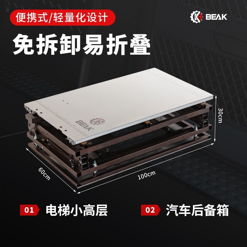 比克折叠锯台推台锯A4木工专用工作台精密无尘子母锯免调节工作台