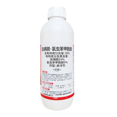 悍雪刀氯虫虫螨腈正品量大优惠