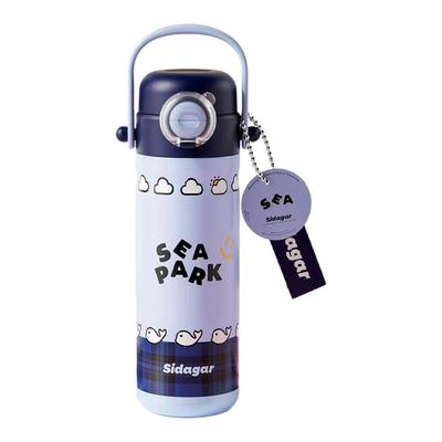 世大家儿童保温杯学生上学专用杯