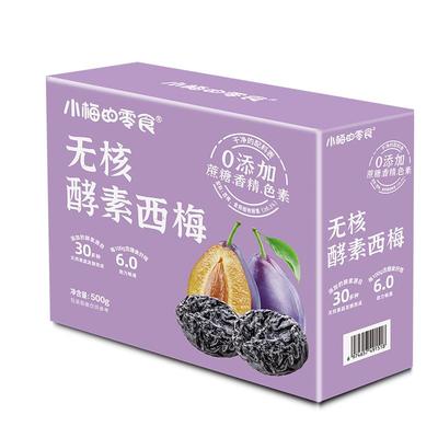 小梅的零食酵素西梅西梅果干