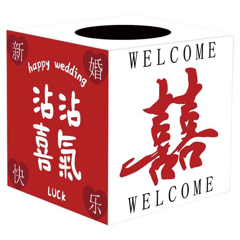 婚礼接亲堵门整蛊箱2025年新款