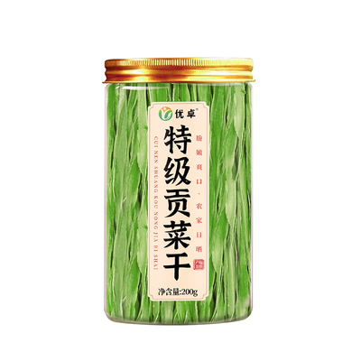 【全网热销100w】特级贡菜干货