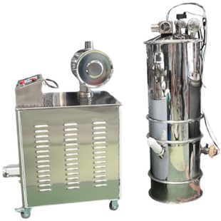 先臣不锈钢真空上料机电气动化工业面粉末颗粒食品给吸配料输送机