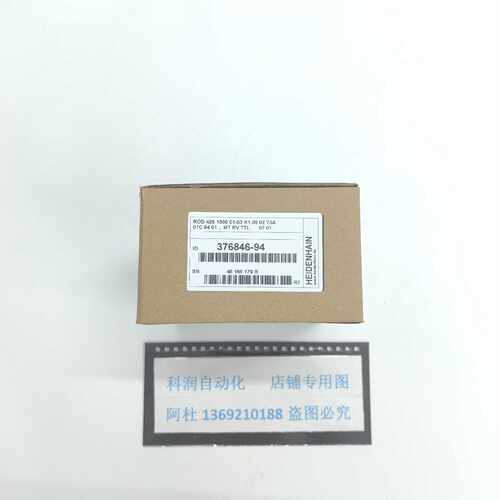 议价海德汉编码器ROD426 1500 01-03    ID:376846-94现货出售 请