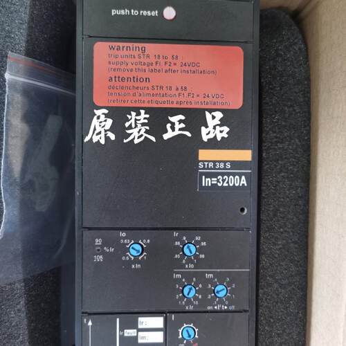 议价原装正品梅兰日兰框架控制器STR28D STR38D STR38S STD28D ST