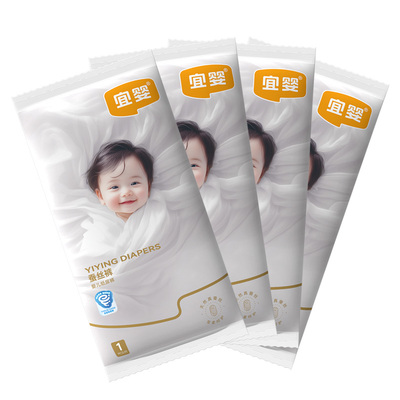 宜婴真蚕丝拉拉裤超薄柔软小内裤干爽透气纸尿裤尿不湿试用装