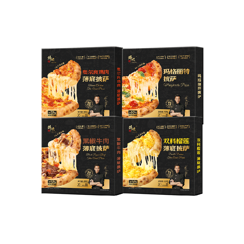 锋味派薄底榴莲披萨空气感即食