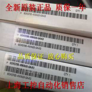 议价6GK5795-4MA00-0AA3西门子ANT795-4MA IWLAN天线6GK57954MA00