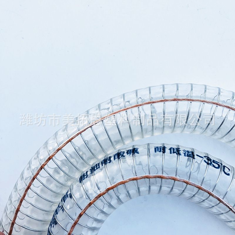 pvc耐低温零下40度 抽油不硬 透明耐酸碱加厚硅胶钢丝软管