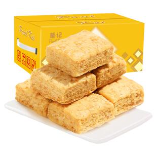 葡记方块酥1000g整箱2斤装咸蛋黄味酥性饼干曲奇零食糕点休闲零食