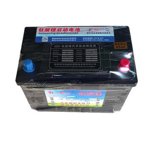 钛酸锂床车房车全系列汽车启停电池电瓶光伏储能锂电耐寒定制包邮