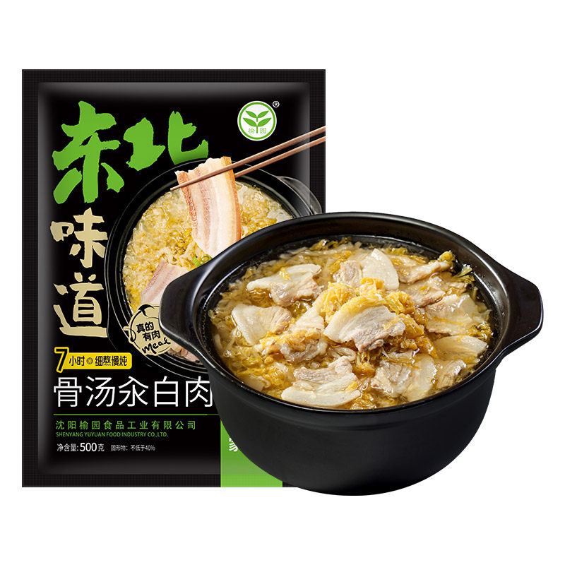 榆园酸菜五花肉高端品质预制菜