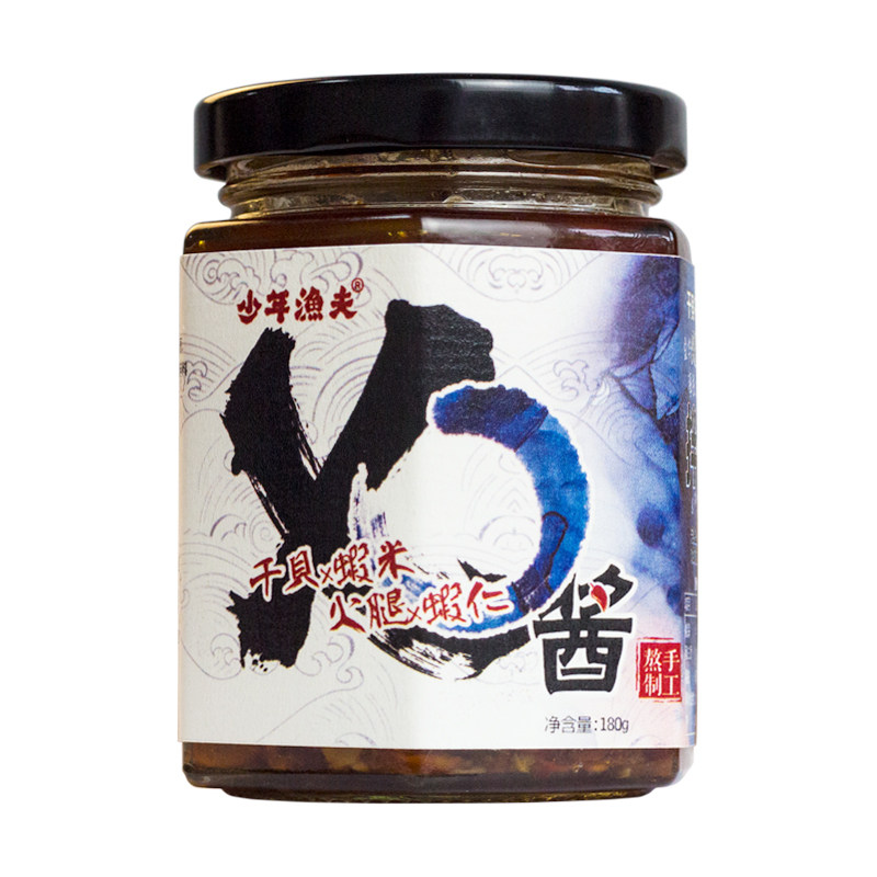 「香辣高品质」少年渔夫XO酱干贝金华火腿淡水虾米海虾仁手工熬制