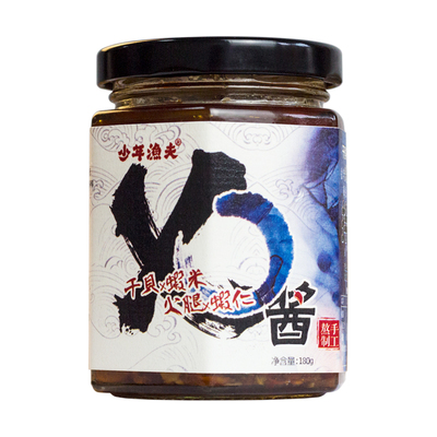 「香辣高品质」少年金华火腿淡水