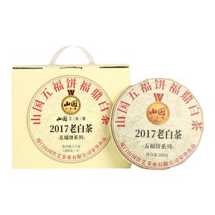 山国工夫茶2017福鼎老白茶贡眉饼茶白茶整提装单饼200g五饼1000g