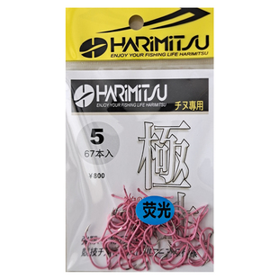 日本进口哈里米兹千又鱼钩矶钓有倒刺歪嘴长柄黑鲷真鲷钩紫电夜光