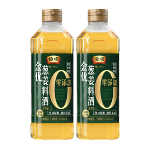 恒顺金优零添加葱姜料酒1L*2谷物酿造去腥增香葱姜调味瓶装料酒