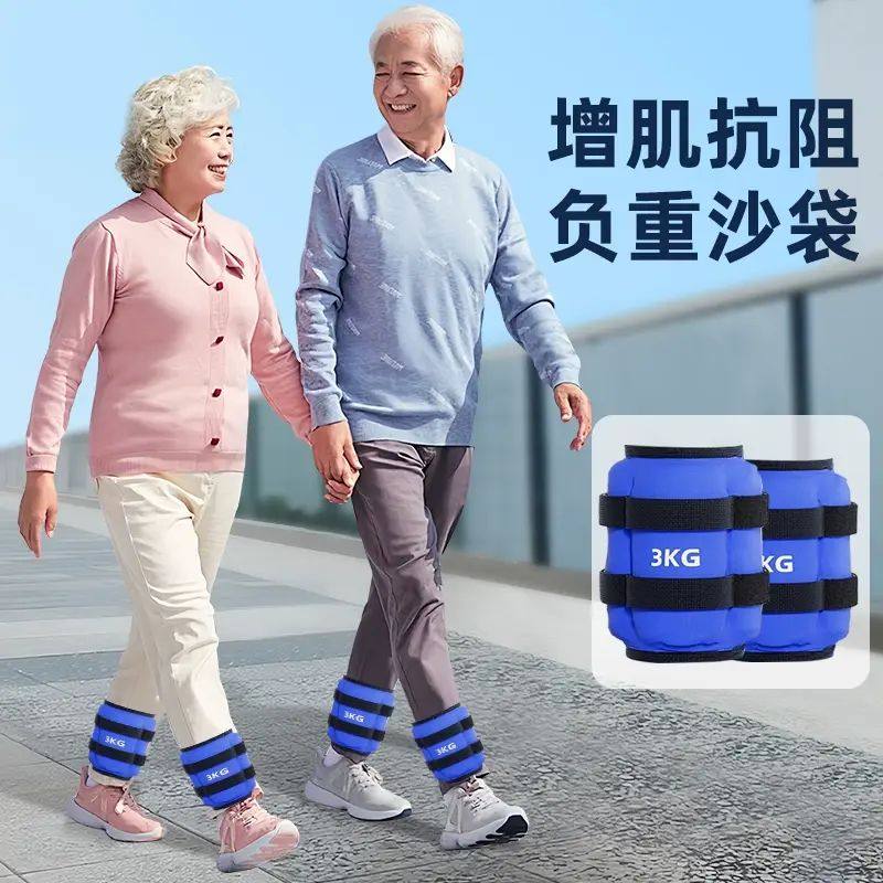 增肌抗阻绑腿沙袋负重力量训练专用腿部康复专业脚踝沙包装备配重