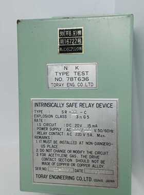 TORAY ENGINEERING SR-11-C 内部安全继电器 AC100/110V 50/60Hz