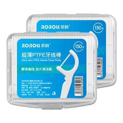 荣俏扁线牙线棒Q弹顺滑