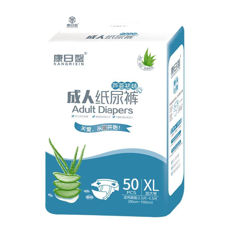 成人纸尿裤老人用尿不湿粘贴式非拉拉裤老年人加大号尿裤