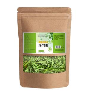 淡竹叶茶新鲜嫩芽石竹叶养生茶非野生中药材官方旗舰店