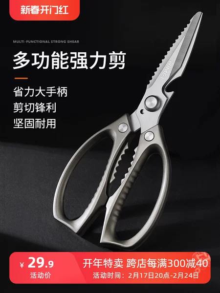 Товары от 金达日美旗舰店