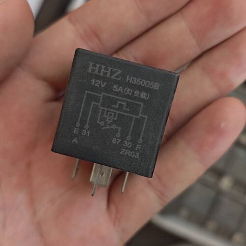 在线议价HHZ H35005B继电器，12V 5A，铜脚直插式，适用