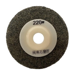 大理石海绵抛光轮石材翻新尼龙纤维干磨片石材干抛片角磨机打磨片