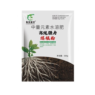 高纯爆根粉强力植物快速生根壮根养根壮苗氨基酸中量元素水溶肥料