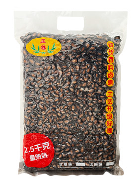 正林2A黑瓜子5斤甘草味