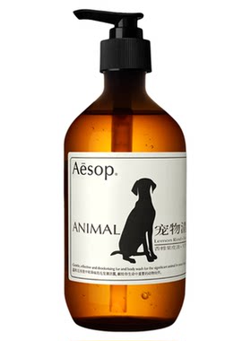 【官方正品】Aesop伊索 宠物清洁露猫咪狗狗洗澡专用沐浴露礼物