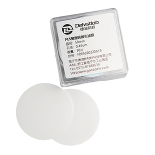 德滤 PES聚醚砜微孔滤膜蛋白质培养基血清过滤膜片实验室检测抽滤